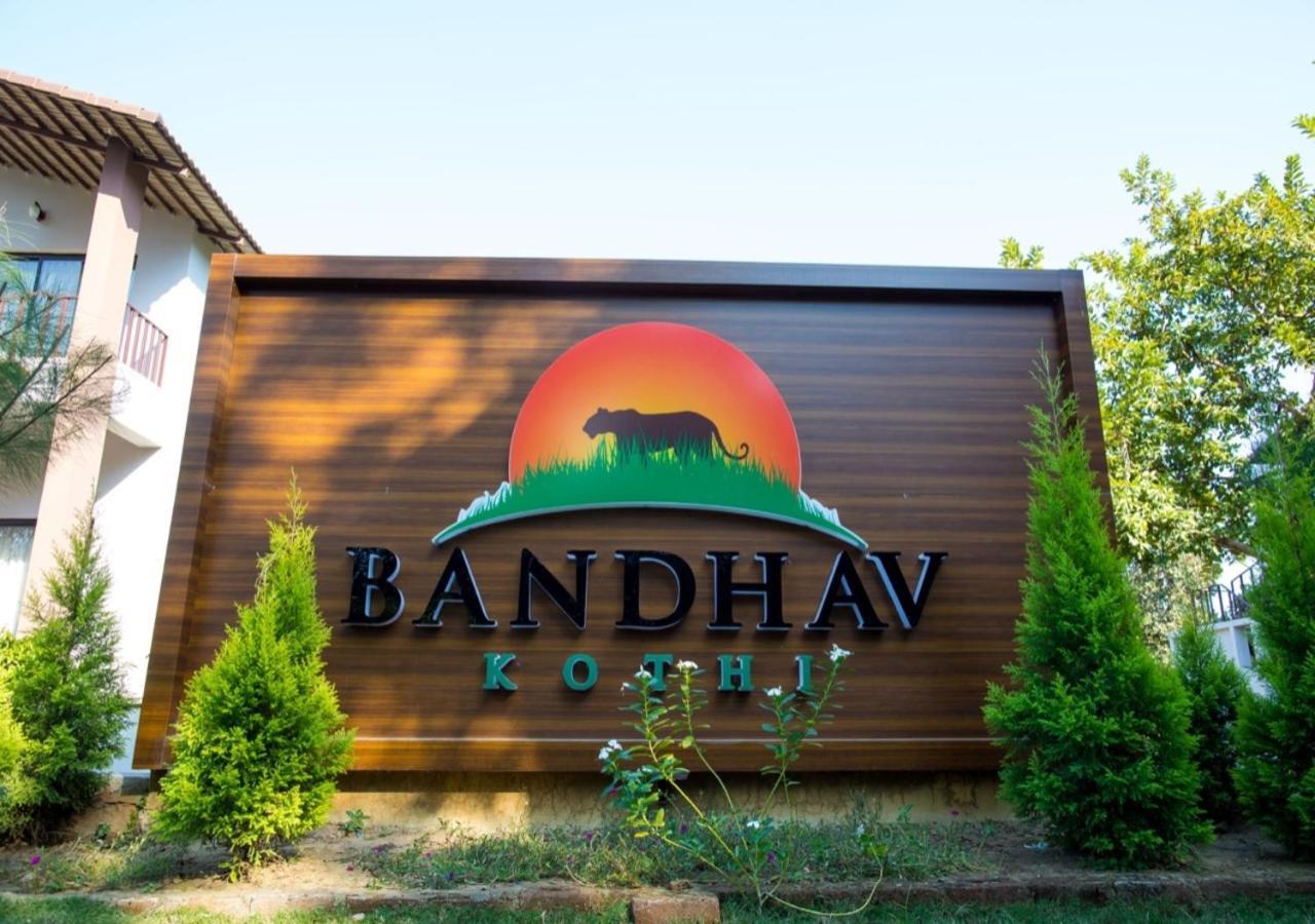 Bandhav Kothi Umariā Exterior foto